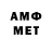 МЕФ кристаллы 7ckngMad