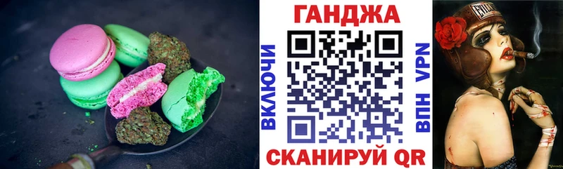 Еда ТГК конопля  Тында 