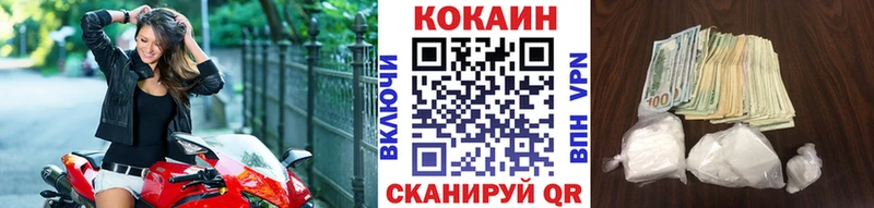 КОКАИН Колумбийский  Тында 