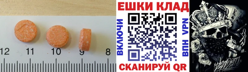 ЭКСТАЗИ Дубай  Тында 