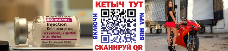 маркетплейс официальный сайт  где можно купить наркотик  Тында  КЕТАМИН ketamine 