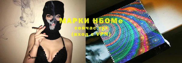 первитин Алзамай