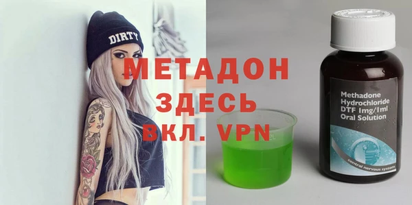 кокаин VHQ Абдулино