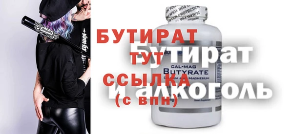 дистиллят марихуана Абинск
