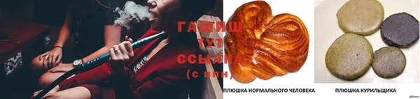мефедрон Абаза