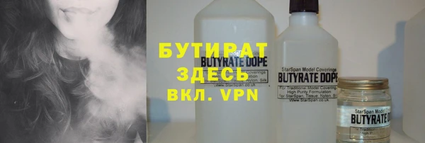 ALPHA-PVP Алексин
