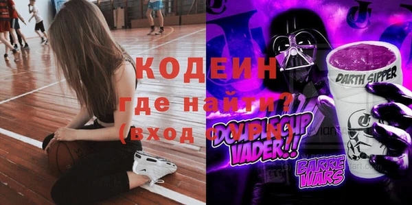 ALPHA-PVP Алексин