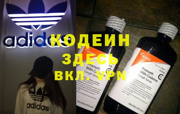 первитин Алзамай