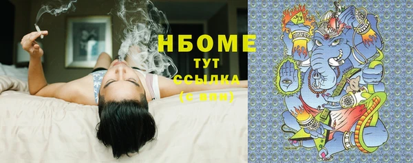 стаф Алексеевка
