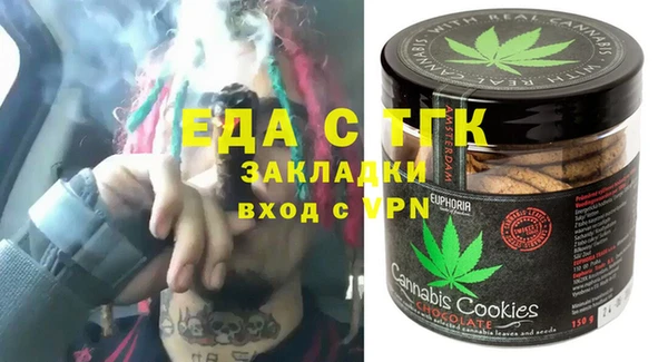 ALPHA-PVP Алексин