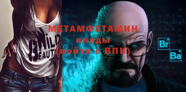 ALPHA-PVP Алексин