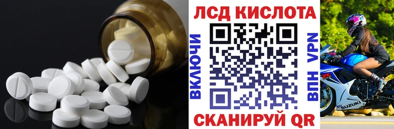 omg онион  где продают наркотики  Тында  ЛСД экстази кислота 