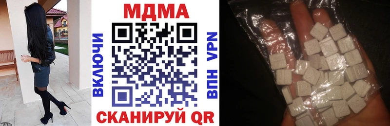 MDMA молли  Тында 