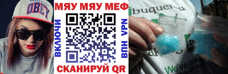 Меф мука  купить наркотик  Тында 