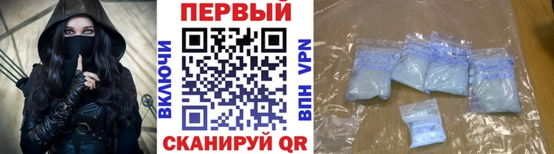МЕТАМФЕТАМИН пудра МЕГА tor Тында