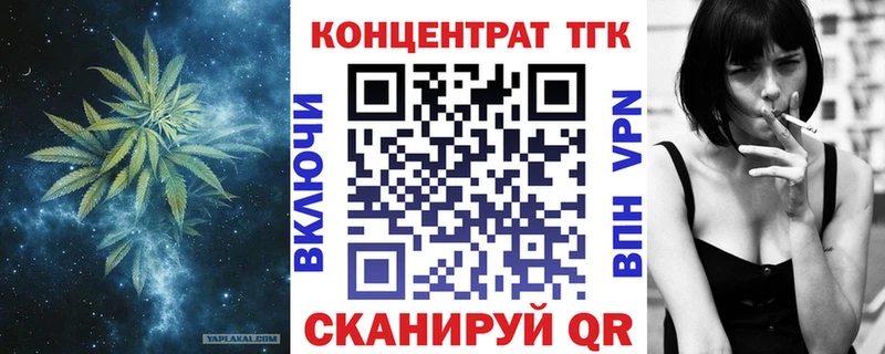 даркнет наркотические препараты  Тында  Дистиллят ТГК жижа 