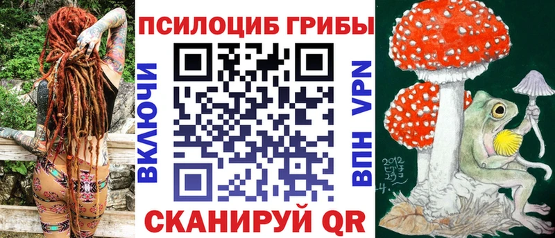 Псилоцибиновые грибы ЛСД  Тында 